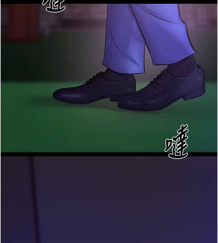 狱火重生 - 第58話-妳流淚的樣子真令人興奮 - page 2