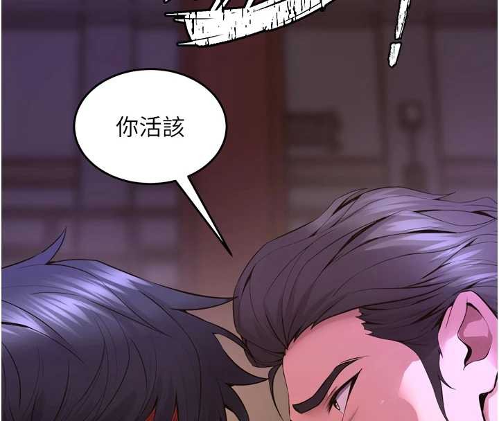 狱火重生 - 第58話-妳流淚的樣子真令人興奮 - page 4