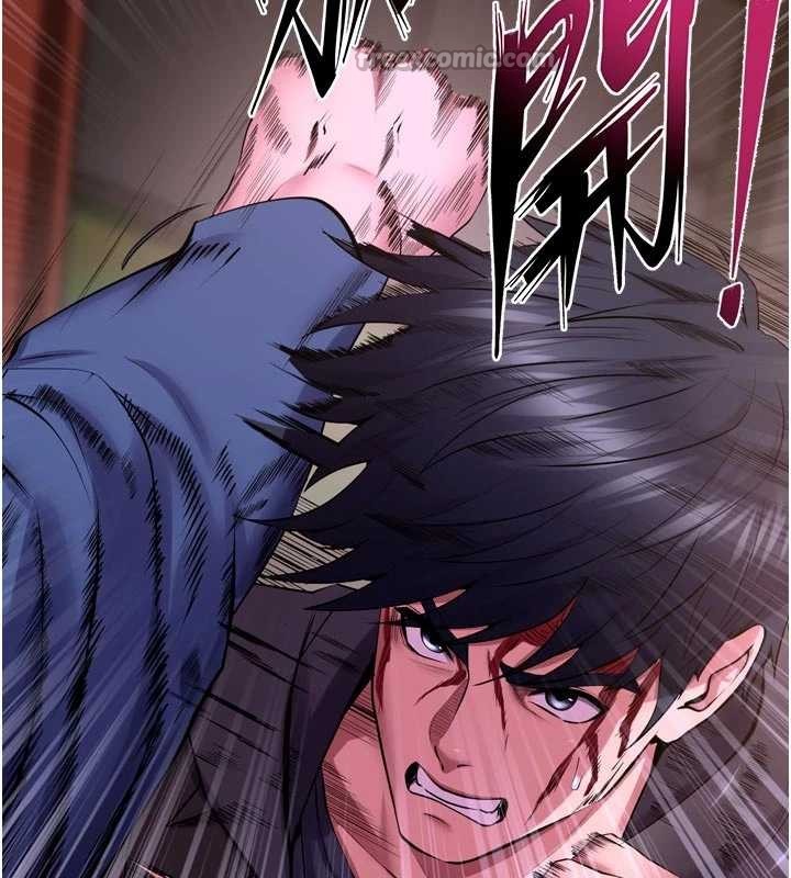 狱火重生 - 第58話-妳流淚的樣子真令人興奮 - page 14