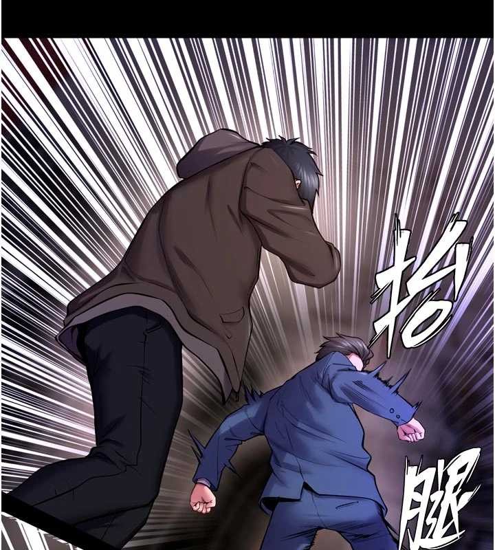 狱火重生 - 第58話-妳流淚的樣子真令人興奮 - page 17