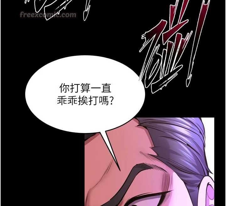 狱火重生 - 第58話-妳流淚的樣子真令人興奮 - page 28