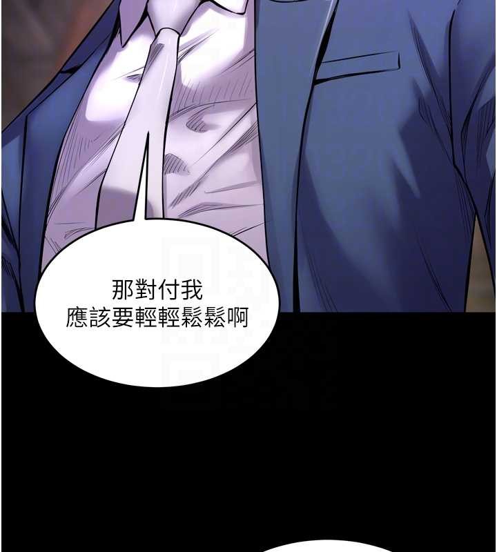 狱火重生 - 第58話-妳流淚的樣子真令人興奮 - page 37