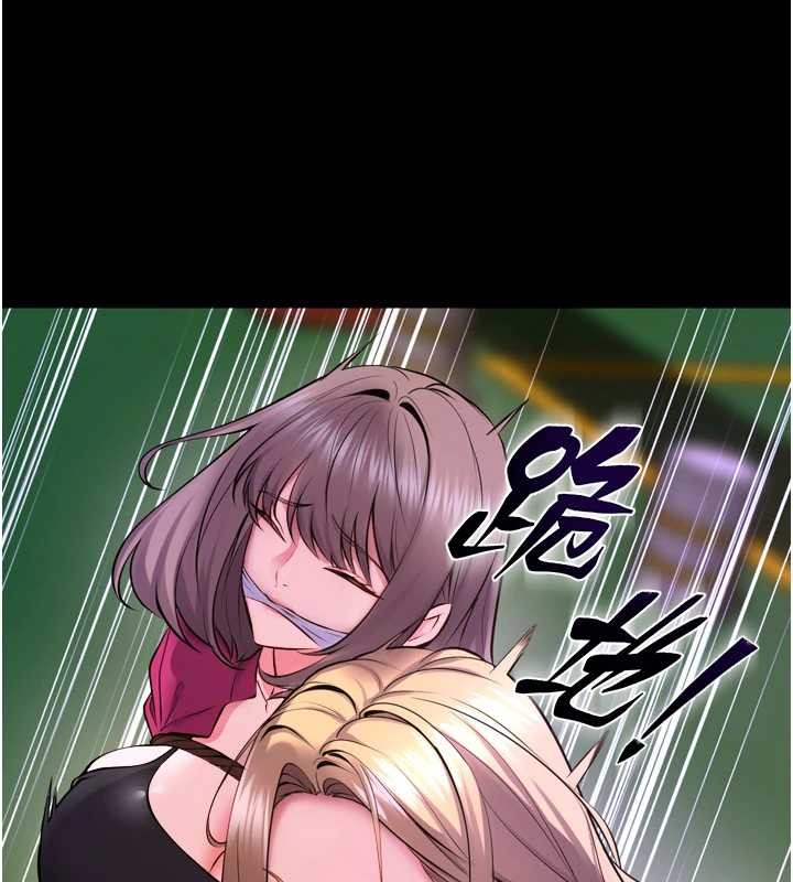 狱火重生 - 第58話-妳流淚的樣子真令人興奮 - page 44