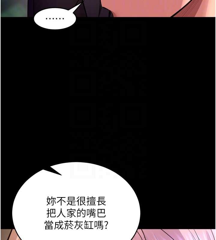 狱火重生 - 第58話-妳流淚的樣子真令人興奮 - page 50