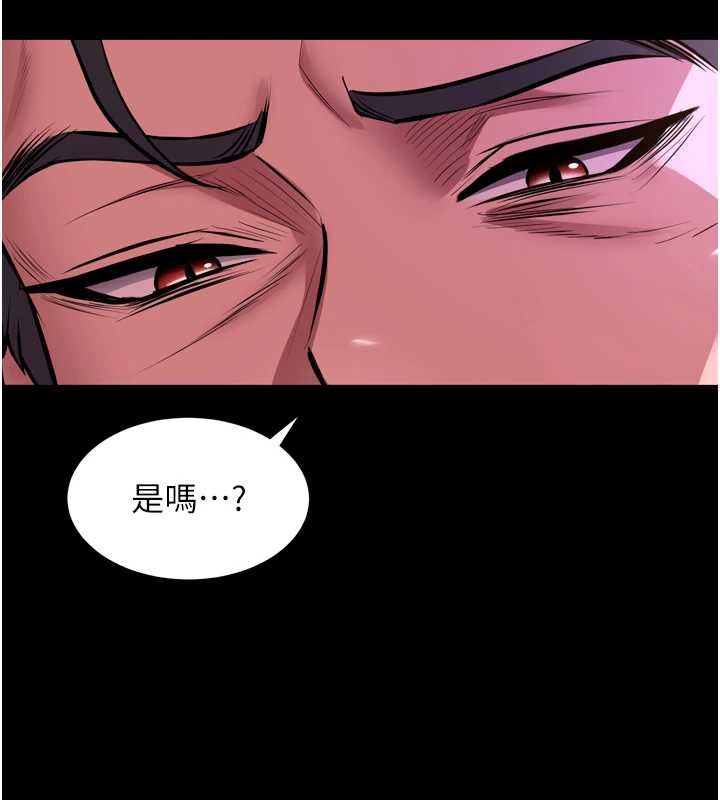 狱火重生 - 第58話-妳流淚的樣子真令人興奮 - page 53