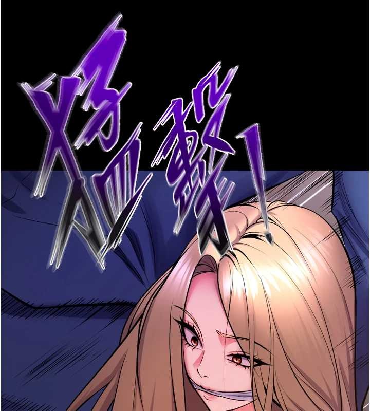 狱火重生 - 第58話-妳流淚的樣子真令人興奮 - page 54