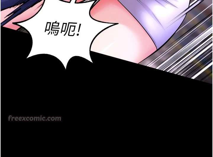 狱火重生 - 第58話-妳流淚的樣子真令人興奮 - page 56