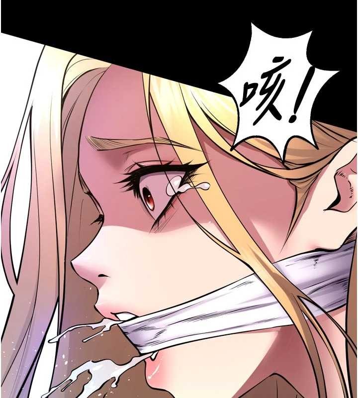 狱火重生 - 第58話-妳流淚的樣子真令人興奮 - page 57
