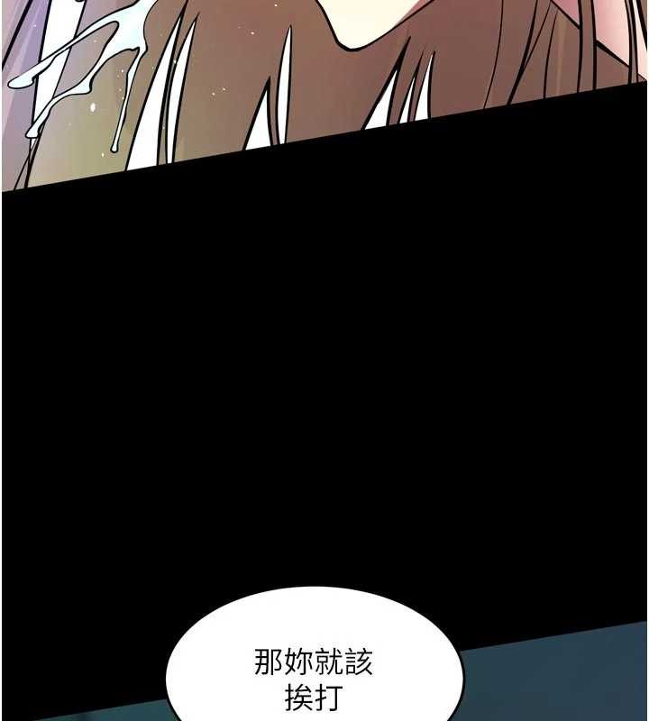狱火重生 - 第58話-妳流淚的樣子真令人興奮 - page 58