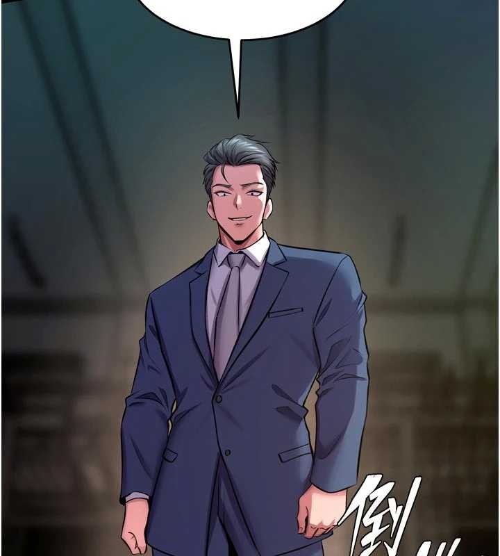 狱火重生 - 第58話-妳流淚的樣子真令人興奮 - page 59