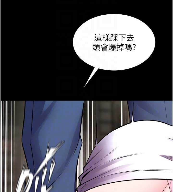 狱火重生 - 第58話-妳流淚的樣子真令人興奮 - page 62