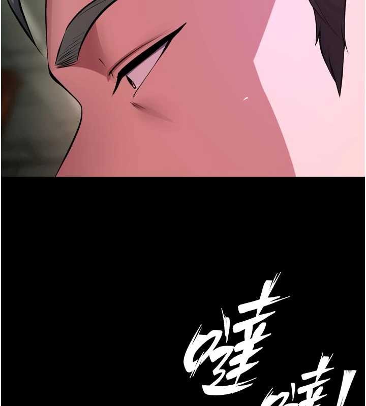 狱火重生 - 第58話-妳流淚的樣子真令人興奮 - page 65