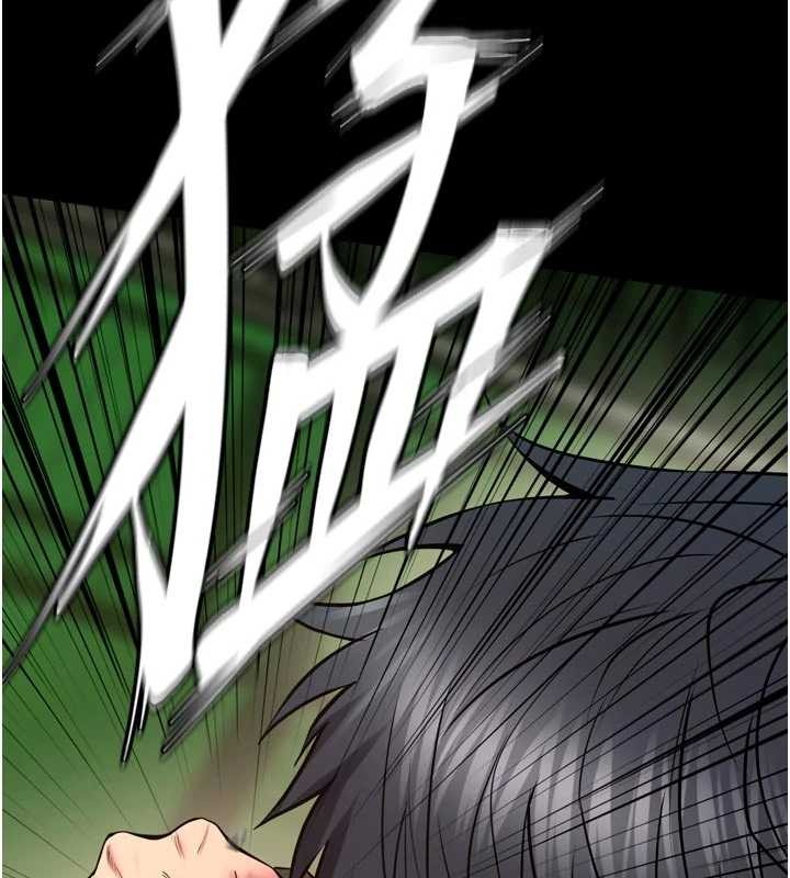 狱火重生 - 第58話-妳流淚的樣子真令人興奮 - page 67