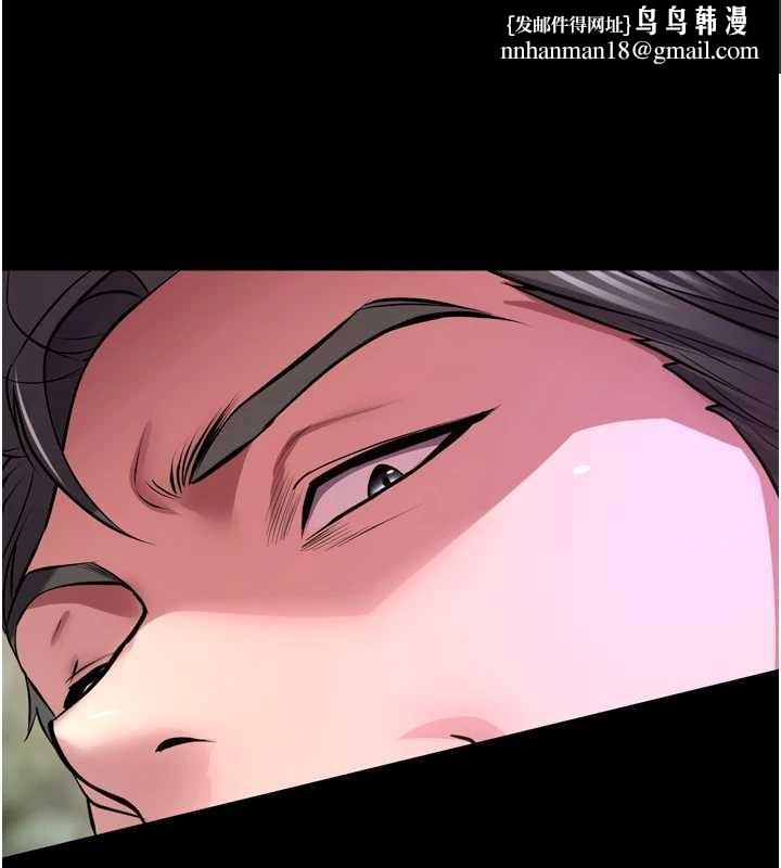 狱火重生 - 第58話-妳流淚的樣子真令人興奮 - page 71