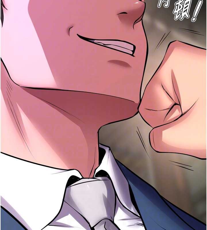 狱火重生 - 第58話-妳流淚的樣子真令人興奮 - page 76