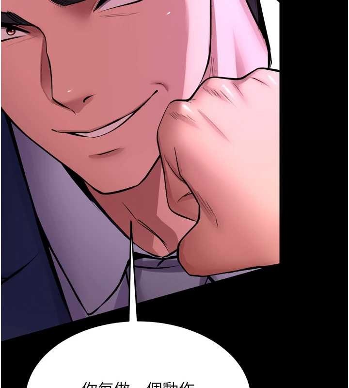 狱火重生 - 第58話-妳流淚的樣子真令人興奮 - page 79