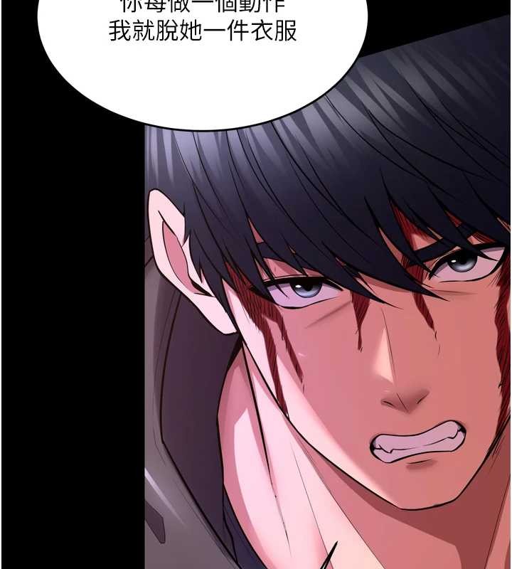 狱火重生 - 第58話-妳流淚的樣子真令人興奮 - page 80