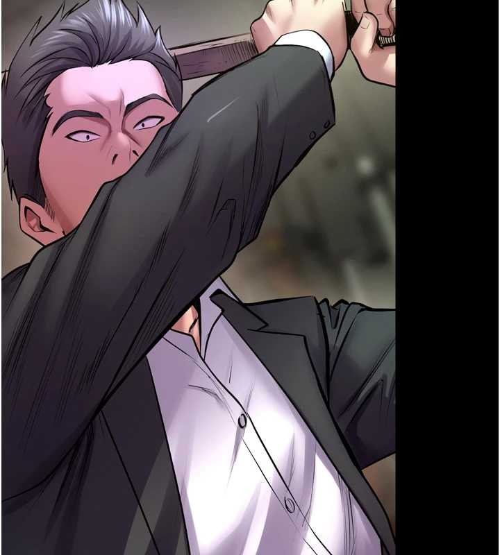 狱火重生 - 第58話-妳流淚的樣子真令人興奮 - page 87