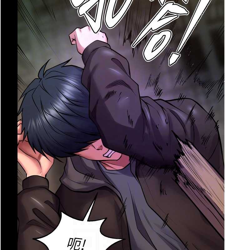 狱火重生 - 第58話-妳流淚的樣子真令人興奮 - page 89