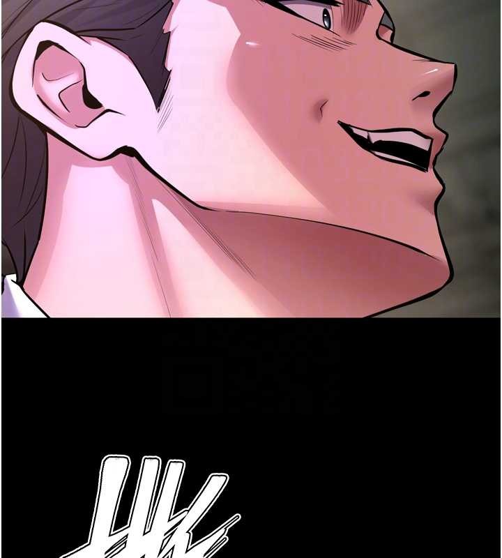 狱火重生 - 第58話-妳流淚的樣子真令人興奮 - page 91