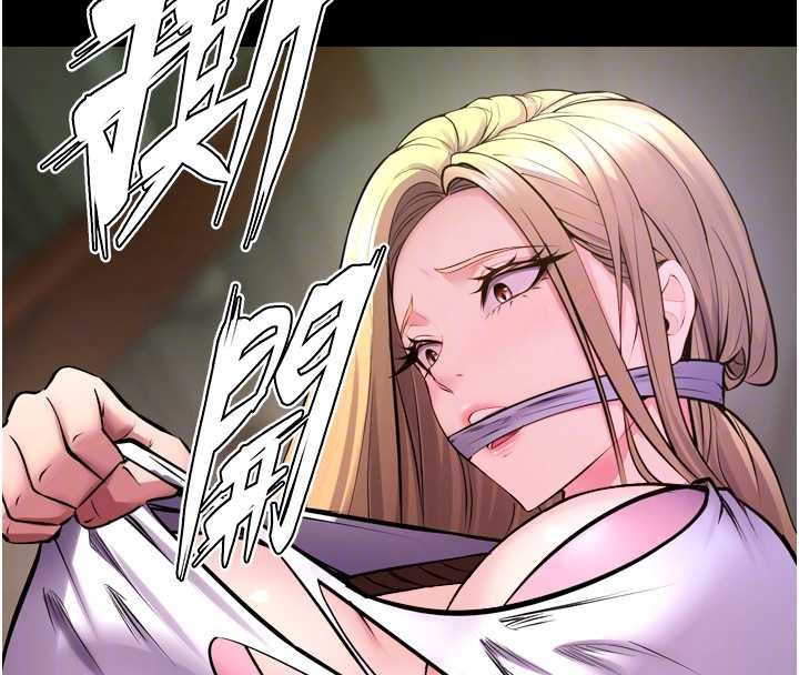 狱火重生 - 第58話-妳流淚的樣子真令人興奮 - page 92
