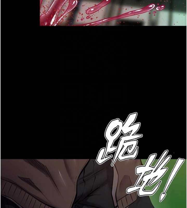 狱火重生 - 第58話-妳流淚的樣子真令人興奮 - page 104