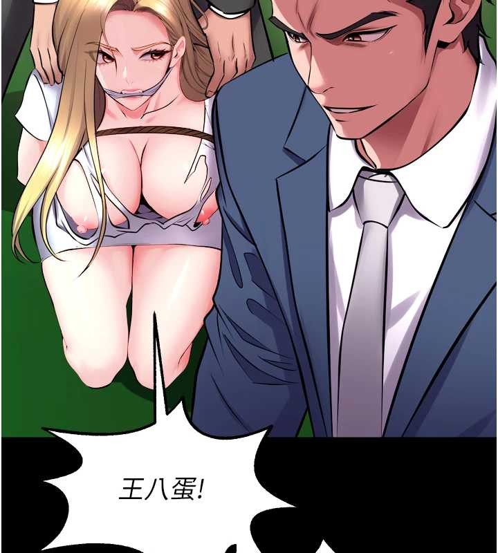 狱火重生 - 第58話-妳流淚的樣子真令人興奮 - page 114