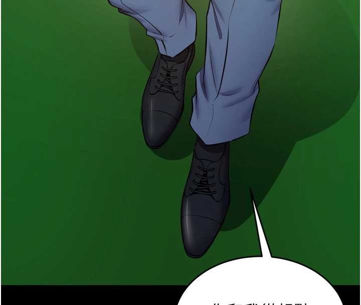 狱火重生 - 第58話-妳流淚的樣子真令人興奮 - page 116
