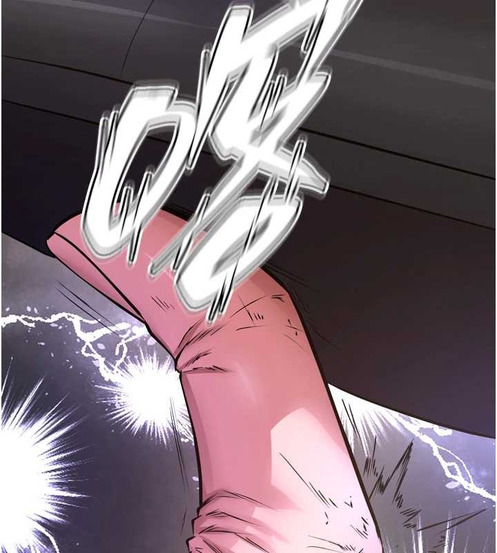 狱火重生 - 第58話-妳流淚的樣子真令人興奮 - page 123