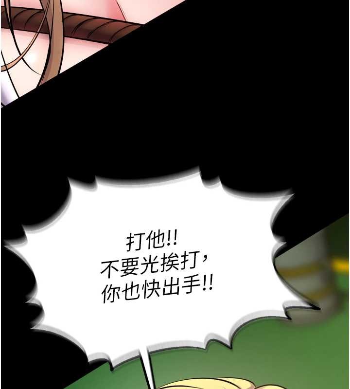 狱火重生 - 第58話-妳流淚的樣子真令人興奮 - page 131
