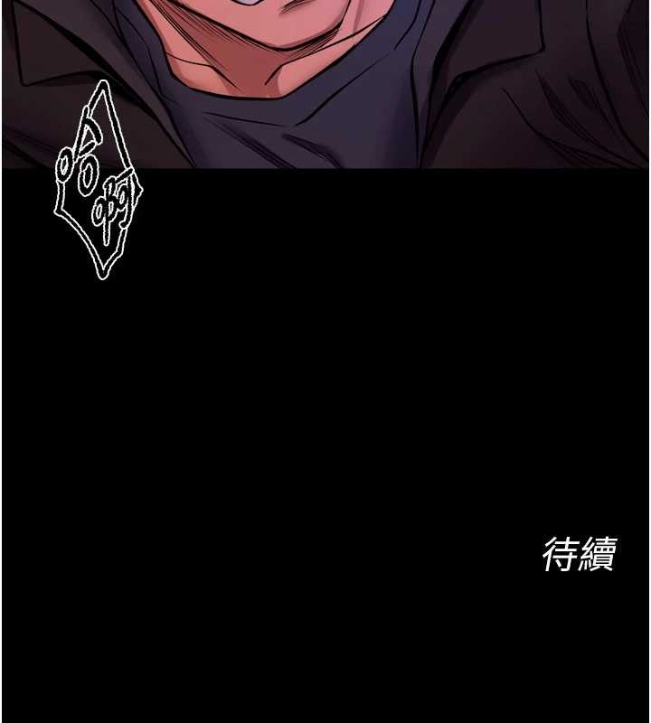 狱火重生 - 第58話-妳流淚的樣子真令人興奮 - page 140