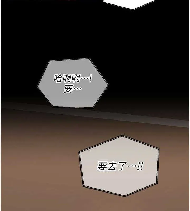 狱火重生 - 第14話-人家哈你那根很久了♥ - page 4