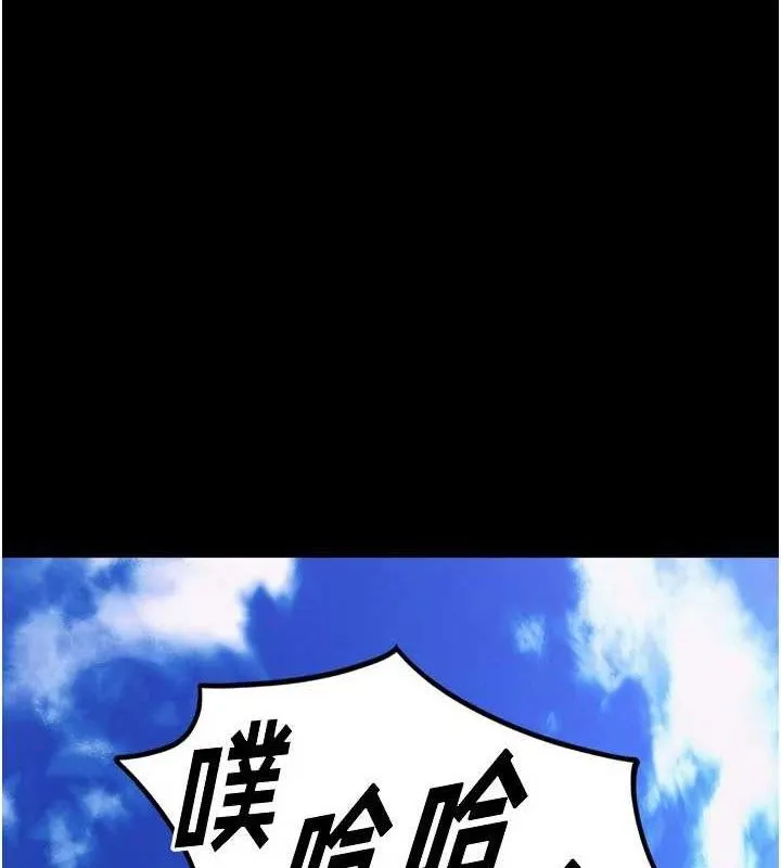 狱火重生 - 第14話-人家哈你那根很久了♥ - page 8