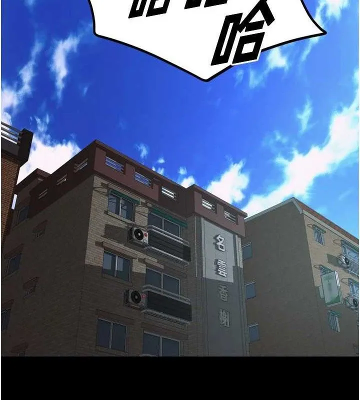 狱火重生 - 第14話-人家哈你那根很久了♥ - page 9