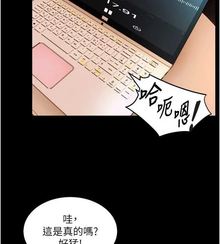 狱火重生 - 第14話-人家哈你那根很久了♥ - page 11