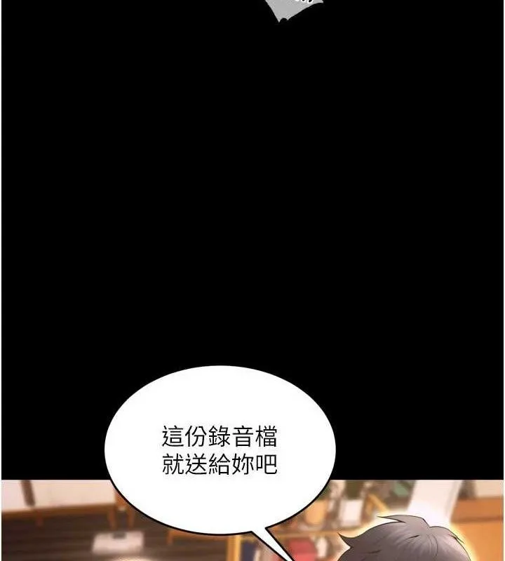狱火重生 - 第14話-人家哈你那根很久了♥ - page 15
