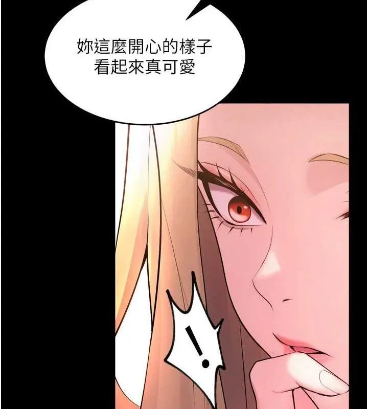 狱火重生 - 第14話-人家哈你那根很久了♥ - page 19