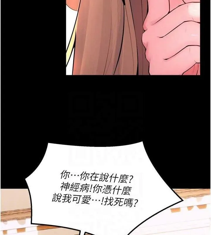 狱火重生 - 第14話-人家哈你那根很久了♥ - page 20