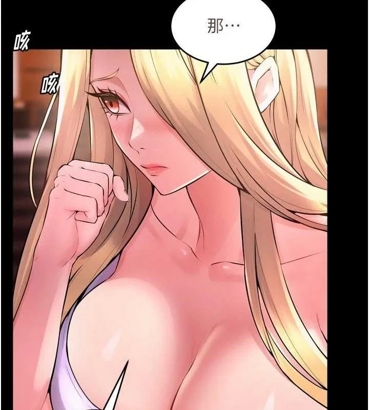 狱火重生 - 第14話-人家哈你那根很久了♥ - page 35
