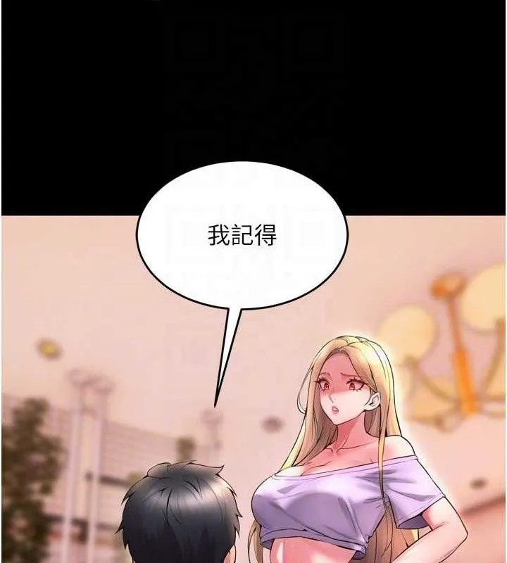 狱火重生 - 第14話-人家哈你那根很久了♥ - page 40