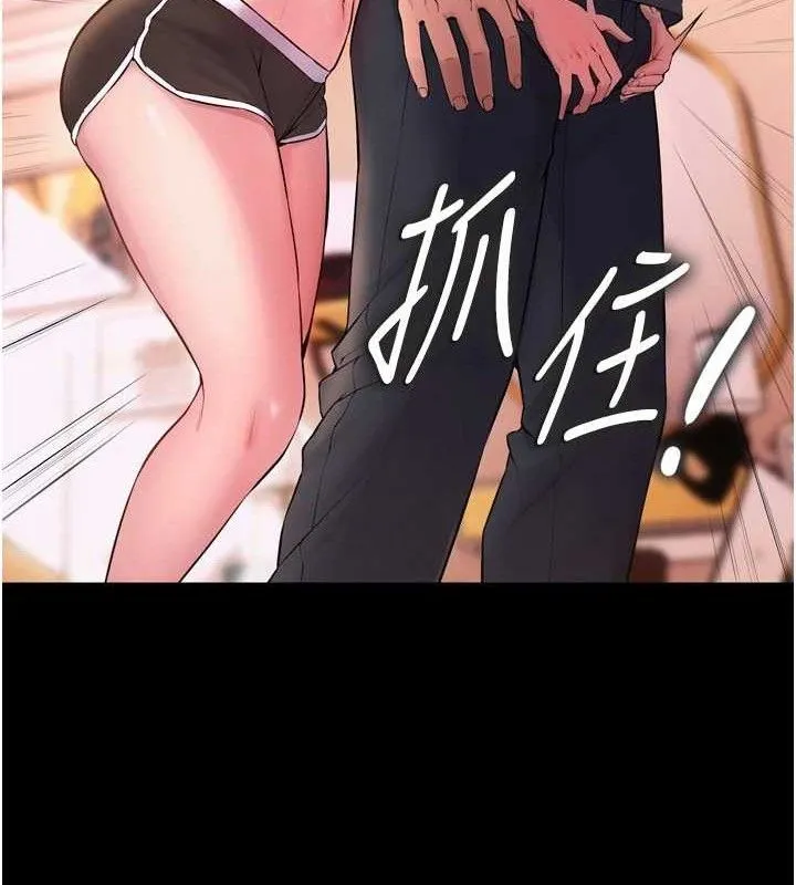 狱火重生 - 第14話-人家哈你那根很久了♥ - page 59