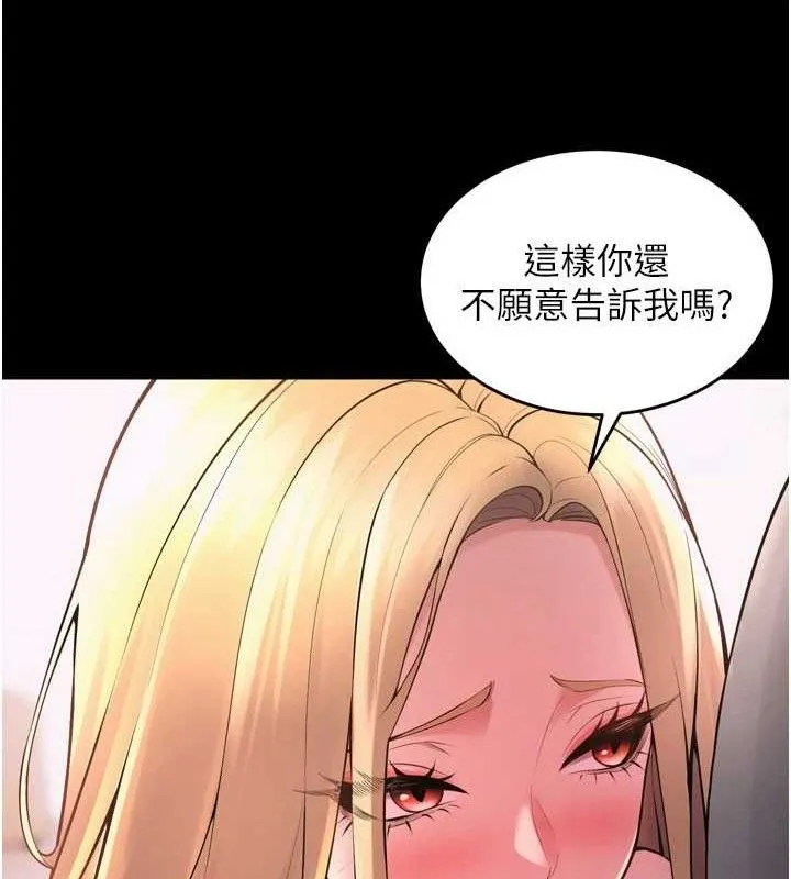 狱火重生 - 第14話-人家哈你那根很久了♥ - page 60