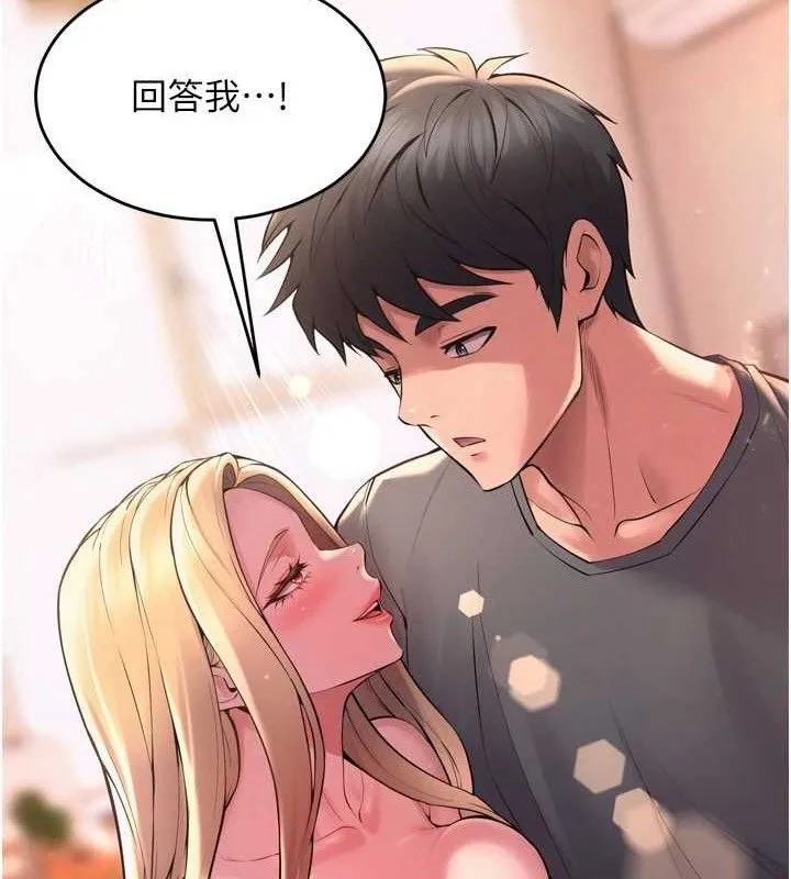 狱火重生 - 第14話-人家哈你那根很久了♥ - page 66