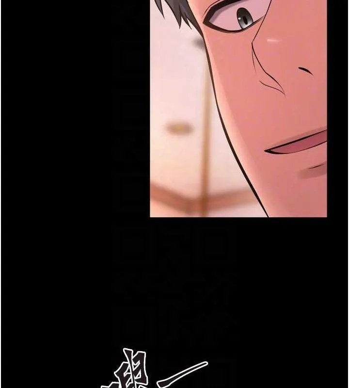 狱火重生 - 第14話-人家哈你那根很久了♥ - page 71