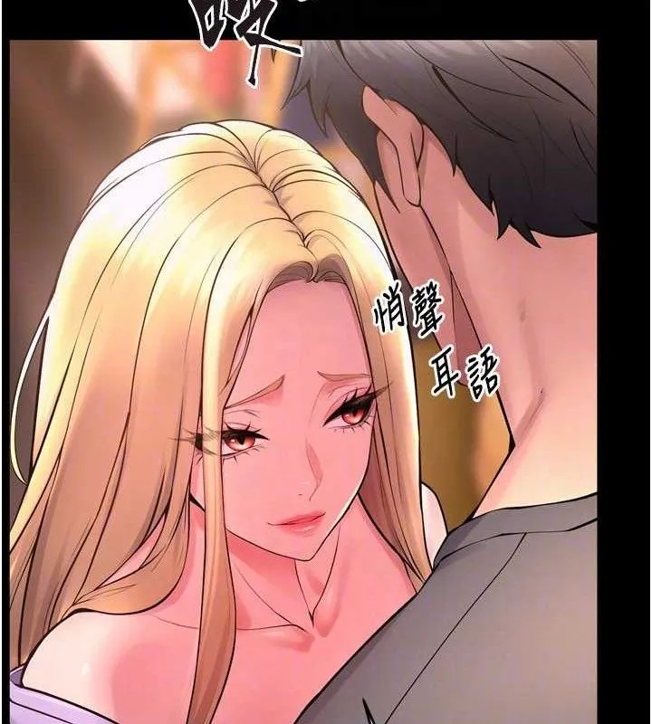狱火重生 - 第14話-人家哈你那根很久了♥ - page 72