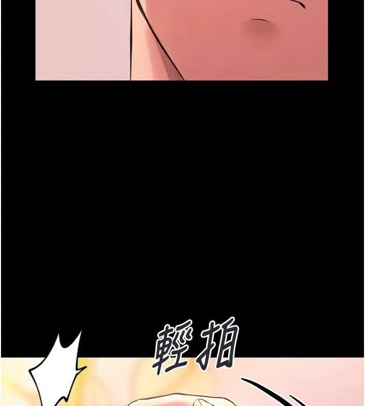 狱火重生 - 第14話-人家哈你那根很久了♥ - page 80