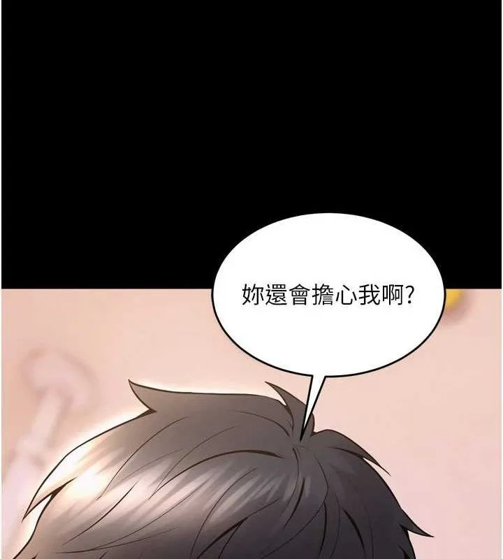 狱火重生 - 第14話-人家哈你那根很久了♥ - page 83