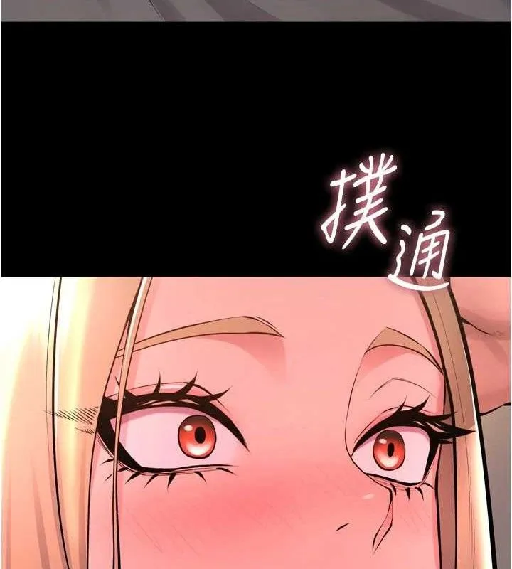 狱火重生 - 第14話-人家哈你那根很久了♥ - page 85