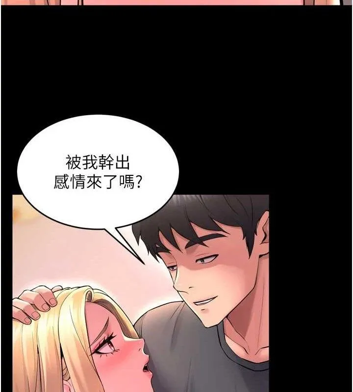 狱火重生 - 第14話-人家哈你那根很久了♥ - page 86