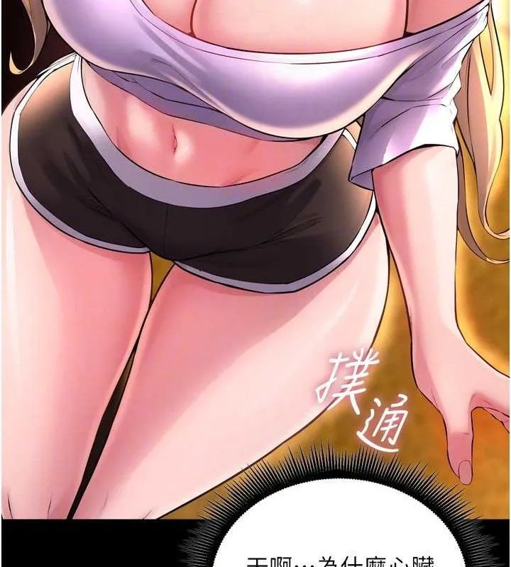 狱火重生 - 第14話-人家哈你那根很久了♥ - page 91